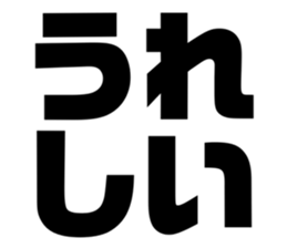 535779874