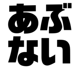535779882