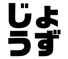 535779885