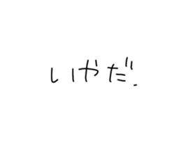 535838186