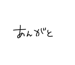 535838194