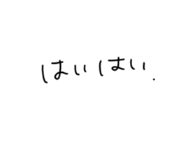535838197