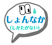 535940631