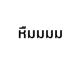 535963112