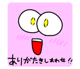 535964513