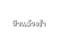 535974044