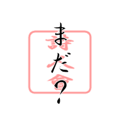 53598868