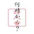 53598874