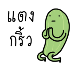 ลายที่ 3