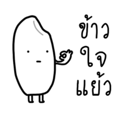 ลายที่ 5