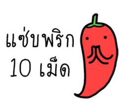 ลายที่ 17