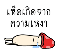 ลายที่ 39