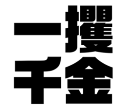 536009090