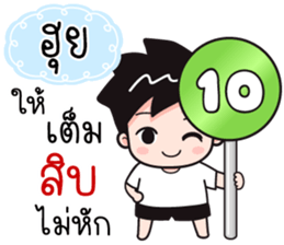 536024921