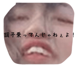 536056685