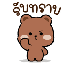 สติกเกอร์ 536060391