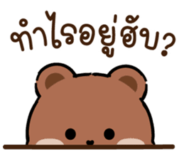 สติกเกอร์ 536060394