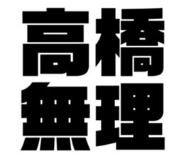536074065