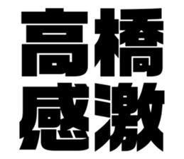 536074073