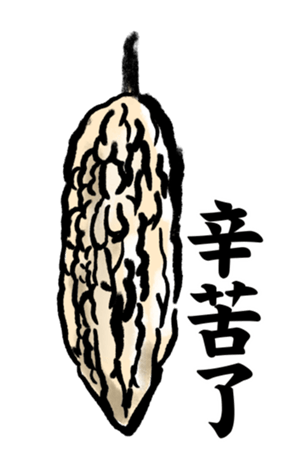 536087290