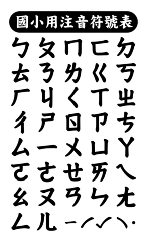 536087298