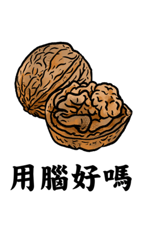 536087305
