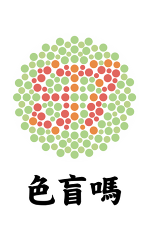 536087308