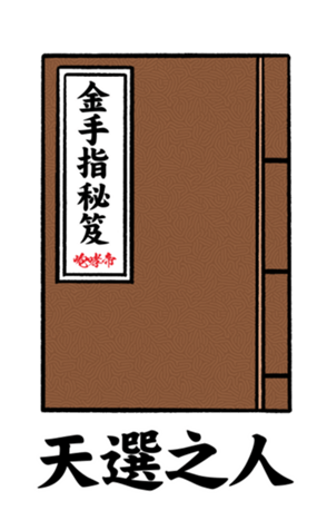 536087316