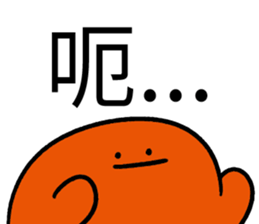 536090368