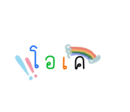536095468