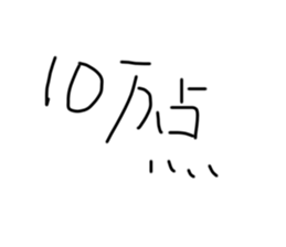 536141706