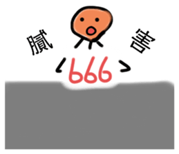 536146491