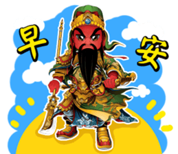 伍家池帝玄宮眾神保佑您 | Yabe-LINE貼圖代購 | 台灣No.1,最便宜高效率的代購網