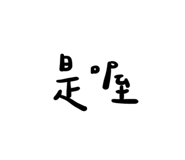 536299582