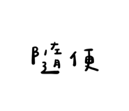 536299584