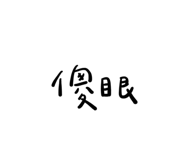 536299589