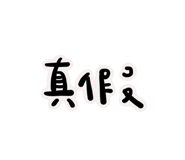 536299591