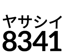 536304399