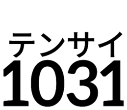 536304400