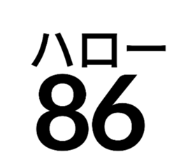 536304411