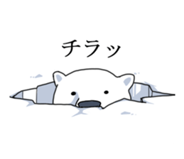 5363212