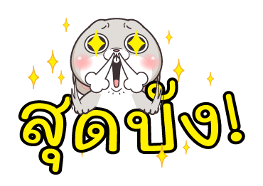 ลายที่ 1