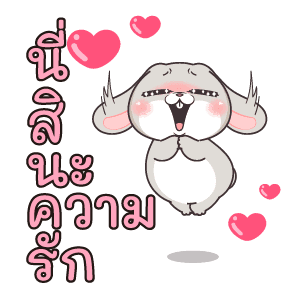 ลายที่ 2