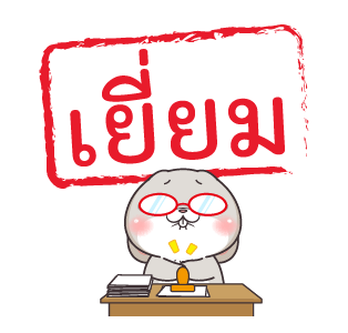 ลายที่ 4
