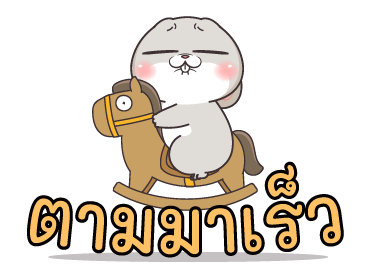 ลายที่ 10