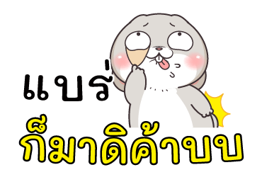 ลายที่ 14