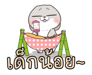 ลายที่ 19