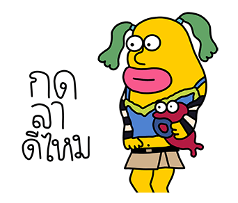 GMM Grammy x VIVID รูปที่ 13