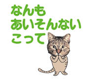536340382