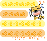 536390970